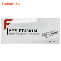 方正(Founder)FT3301M 3000页适用于K3301/KM3302打印机 原装墨粉盒 计价单位:支 黑色