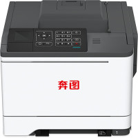 奔图(PANTUM)CP5052DN 彩色激光单功能打印机