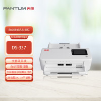 奔图 扫描仪 DS-337 馈纸式扫描仪50ppm A4自动双面扫描 智能识别重张进纸馈纸式扫描仪