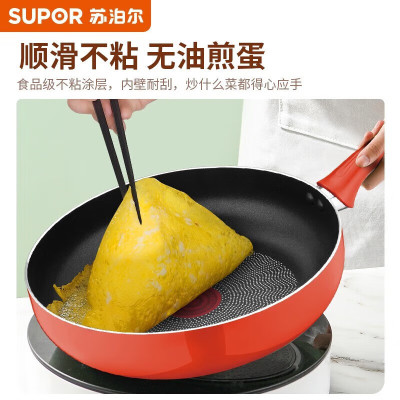 苏泊尔煎锅 PJ24G1 火红点绚彩系列24CM不带盖 单位:口