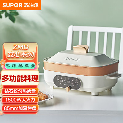 苏泊尔 JD3424D08电火锅 1500W 白色