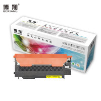 博翔W2082A黄色粉盒硒鼓 适用惠普hp mfp 178nw 179fnw 150a 150nw 118A彩色打印机 打印量约700页