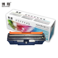 博翔CE314A硒鼓 适用惠普CP1025/CP1025nw/M175A/M175nw