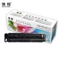 博翔CF212A黄色硒鼓 适用惠普HP131A/pro200/M251n/M251nw/M276n 佳能CRG329/LBP7010C/7018C