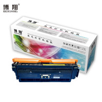 博翔CF362A 508A黄色硒鼓 适用惠普M553dn M577dn M576 M553N 508A M552dn