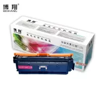 博翔CF363A 508A红色硒鼓 适用惠普M553dn M577dn M576 M553N 508A M552dn