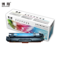 博翔CF511A(204A)蓝色硒鼓 适用于惠普HP M154/M180/M181打印机 打印量1600页