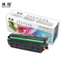 博翔 CRG912/925 硒鼓黑色 打印量1500页 适用佳能 3018/3108/3100/3010/3050