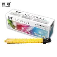 博翔 理光IM C3500碳粉盒黄色 适用理光Ricoh IM C3000/C3500机型