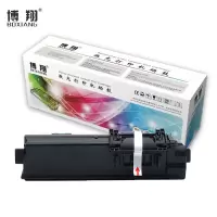 博翔 京瓷TK-1173墨粉盒 适用京瓷 M2540dn 黑色碳粉