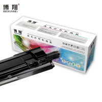 博翔 京瓷TK-898粉盒蓝色 适用京瓷KYOCERA C8020;25 8520;25