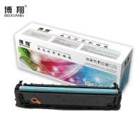 博翔 CRG055H Y高容量 硒鼓黄色 打印量5000页 适用佳能LBP663Cdn、LBP664Cx等