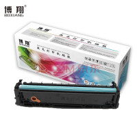 博翔 CRG055H BK高容量 硒鼓黑色 打印量6500页 适用佳能LBP663Cdn、LBP664Cx等