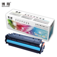 博翔 CRG-318Y 硒鼓黄色 打印量2800页 适用佳能LBP7200cd 7200cdn 7660cdn