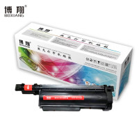 博翔TNB020粉盒 适用兄弟7530 7500 2050 2000D7720 7700D打印机硒鼓