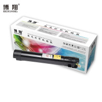 博翔 2060/3060/3065 墨粉盒第五代 适用2060 3060 3065