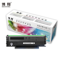 博翔 PD-205 硒鼓黑色 打印量1600页 适用奔图P2507N/M6557N/P2505N/M6505N