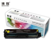 博翔 CTL-1100HY 硒鼓黄色 打印量1500页 适用奔图CP1100 CM1100DN CM1100DW