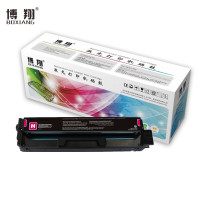 博翔 CTL-1100HM 硒鼓红色 打印量1500页 适用奔图CP1100 CM1100DN CM1100DW CM1