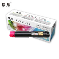 博翔VC2263/2265(五代)红色粉盒 适用富士施乐C2060/2560/C3060 CT202498 15000页