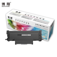 博翔 TO-400H 粉盒黑色 打印量3000页 适用奔图P3010D/P3300DN/M6700D/M6700DW