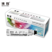 博翔 理光MP1610/1230D粉盒 高容量 墨粉筒 碳粉 适用1610L 1610LD 2015 2018复印机