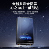 美的(Midea)燃气热水器 16升家用天然气一级恒温 节能零冷水2.0双增压无冷感变频JSQ30-16QM5