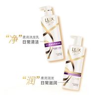 力士(LUX) 丝滑柔亮精华素520ml