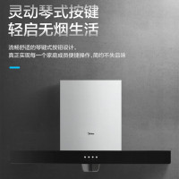 美的(Midea)欧式17m3大风量抽油烟机 480mm黄金比例+320Pa超大风压 CXW-220-B80A(标准安装