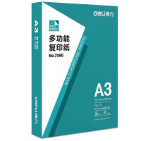 得力(deli) 7390复印纸-A3-70G-5包(绿色)(包)