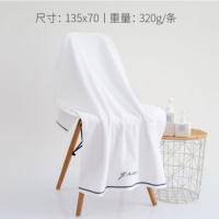 洁丽雅(grace) 绣花浴巾320g 135*70cm 白