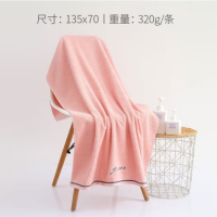 洁丽雅(grace) 绣花浴巾320g 135*70cm 红
