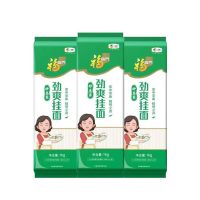 福临门 劲面中宽-1kg*3