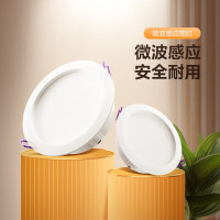 公牛MT-H012A-AS微波全灭筒灯(36只/箱)6500K 5”12W