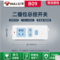 公牛 B09 无线二插位带开关