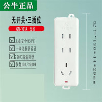 公牛 101A 插座插排插板无线大功率工程摔不烂不带线接线板拖线板