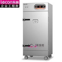 乐创(lecon)商用蒸饭柜 蒸箱蒸包炉馒头炉单门8盘工程款 LC-JG-ZDG8