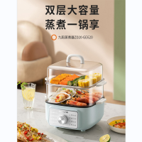 九阳(Joyoung)蒸煮器ZD20-GE620