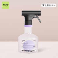 cokit植气专研除螨喷雾 CO-CM01 300ml(新包装)薰衣草