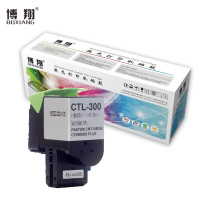 博翔 CTL-300 粉筒红色 打印量1400页(适用PANTUM CP2506DN PLUS/CM7105DN)