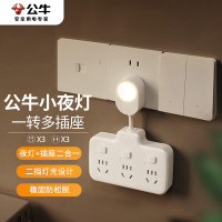 公牛(bull)GN-97333 不干涉转换器 三插*3 两插*3 开关*3