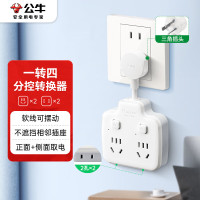 公牛(bull)GN-97223 不干涉转换器 三插*2 两插*2 开关*2