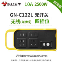 公牛C122L 排插 无线 三插*2 两插*2 带手把带漏保