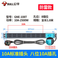 公牛E-108T PDU 1.8米(机柜专用10A防雷)三插*8