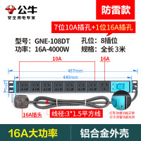 公牛E-108DT PDU 3米(机柜专用16A防雷)三插*8