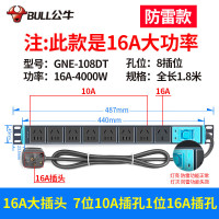 公牛E-108DT PDU 1.8米(机柜专用16A防雷)三插*8