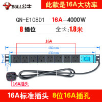 公牛E-108D PDU 1.8米 (机柜专用,16A)三插*8