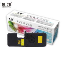博翔 TL-5353Y 黄色粉盒 约3000张 适用立思辰LANXUM GB3531CDN GB7531cdn