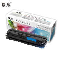 博翔 HC5841 青色硒鼓 约8000张 适用立思辰LANXUM GA3730cdn GA7330cdn