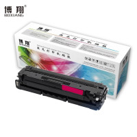 博翔 HC5843 红色硒鼓 约8000张 适用立思辰LANXUM GA3730cdn GA7330cdn